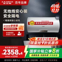 AO史密斯50升电热水器无地线可安装金圭内胆E50VDS