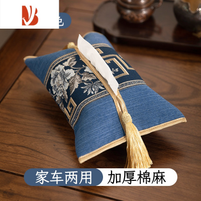 三维工匠车载扶手箱纸巾盒袋复古布艺新中式抽纸袋中国风车用家用客厅前排 蓝底蓝色(车载有绑带小号软包装)