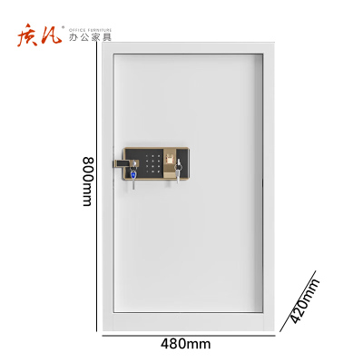 苏宁 质凡 办公家具 保密柜档案柜资料柜单节电子密码锁/ZF-BMG099/480*420*800mm