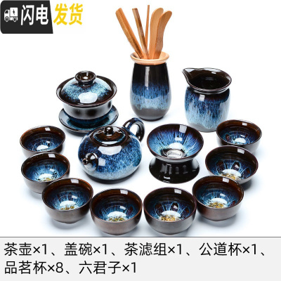 三维工匠陶瓷窑变建盏茶具套装家用天目釉功夫茶杯石磨懒人全自动泡茶整套 窑变沙金(茶壶+盖碗八杯套装+六君子)