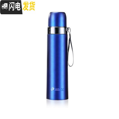 三维工匠宝温怀 保温杯350男女便携304不锈钢大容量小学生儿童户外水杯 蓝色750