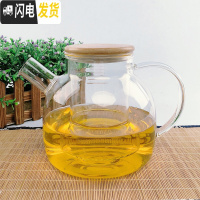 三维工匠泡水果玻璃花茶壶茶具套装 日式可高温花透明蜡烛煮加厚过滤 1.7壶(大口)新款内胆壶(不含壶嘴铁丝圈)