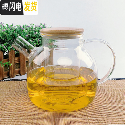 三维工匠泡水果玻璃花茶壶茶具套装 日式可高温花透明蜡烛煮加厚过滤 1.7壶(大口)新款内胆壶(不含壶嘴铁丝圈)