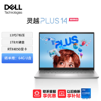 戴尔(DELL)笔记本电脑 灵越PLUS14-7430 14英寸全面屏轻薄本便携办公手提笔记本电脑(13代酷睿i7标压 16G内存 1TB SSD RTX4050 2.5K屏)