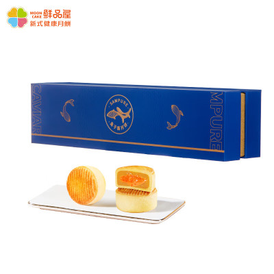 鲜品屋(sampure)法式鱼子酱流心 月饼礼盒 480g盒