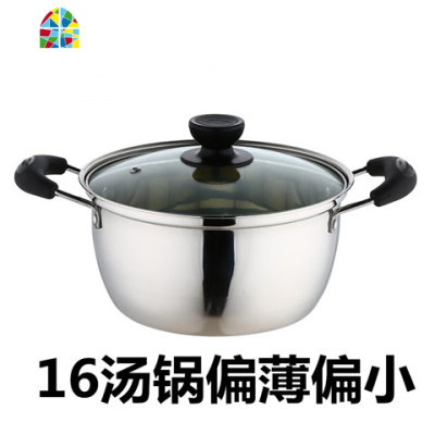 16/18/20/22/24/26特厚汤锅炖汤锅奶锅火锅蒸锅电磁炉煤气炉 FENGHOU 16CM双柄加厚复底