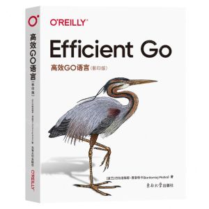 [N]高效Go语言(影印版)(英文版)-9787576606591