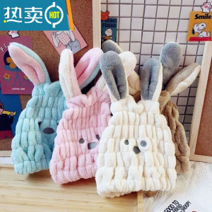 敬平儿童宝宝干发帽可爱兔耳韩国女童吸水速干帽成人包头巾浴帽干发巾 萌兔(米色+绿色)2个装/特厚绒