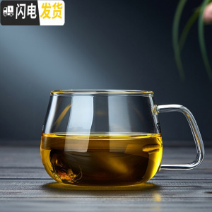 三维工匠玻璃茶水杯子带把透明圆润办公室小咖啡杯男女家用牛奶杯套装