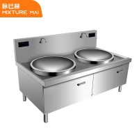 脉巴赫 电炒灶 ZSYD-YCDC-S800 双灶 磁控式 8档 0401015477&&