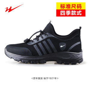 双星休闲鞋男鞋新款潮百搭休闲鞋透气防滑耐磨跑步鞋学生鞋子
