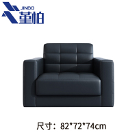 堇柏 洽谈沙发 单人 张