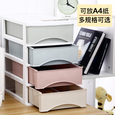 家柏饰(CORATED)办公桌面收纳盒简约塑料多层抽屉式收纳柜小号学生宿舍文件储蓄箱