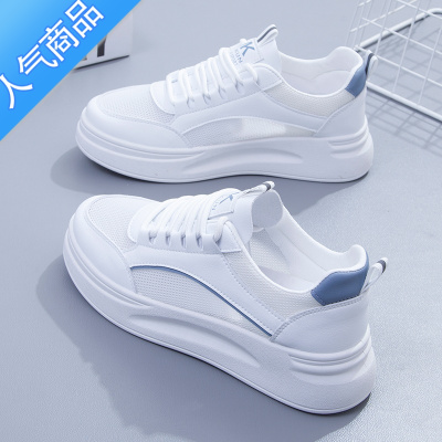 SUNTEK小白鞋女鞋2022夏季新款网面透气春夏薄款板鞋ins潮小众帆布网鞋