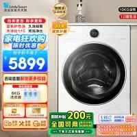 小天鹅(LittleSwan)滚筒洗衣机全自动家用纯平全嵌小蓝鲸2.0 白色超薄蓝氧防串色TG10VE80