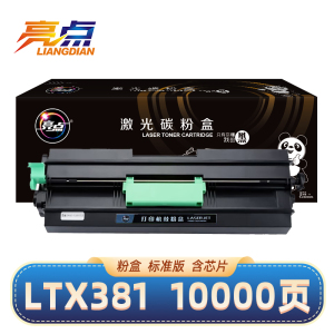 亮点硒鼓LTX381黑 支