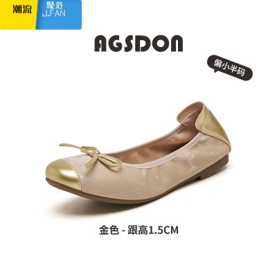 聚范法式气质蛋卷单鞋女鞋2024新款夏季凉鞋子平底芭蕾舞鞋软底一脚蹬