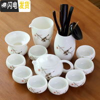 三维工匠德化羊脂玉白瓷功夫茶具套装陶瓷家用简约泡茶壶盖碗喝茶杯陶瓷盘 5白瓷喜鹊13头茶壶茶道