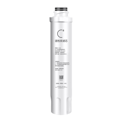 适用美的净饮机后置活性炭滤芯JR/JL/JD1056S 1059 1159 1150 1255S 1256S 1359S