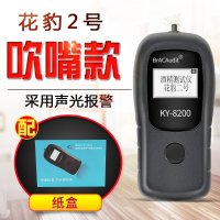 [补贴10%]酒精测试仪吹气式检测仪查酒驾专用测酒器交通警家用高精度测量仪 粉红色