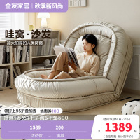 全友家居现代简约可折叠布艺沙发床2024新款单人沙发躺椅