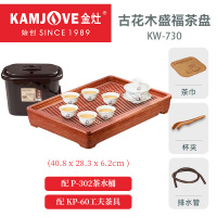 金灶KW-730实木茶盘中式茶具泡茶台茶托盘功夫干泡台小型套装家用