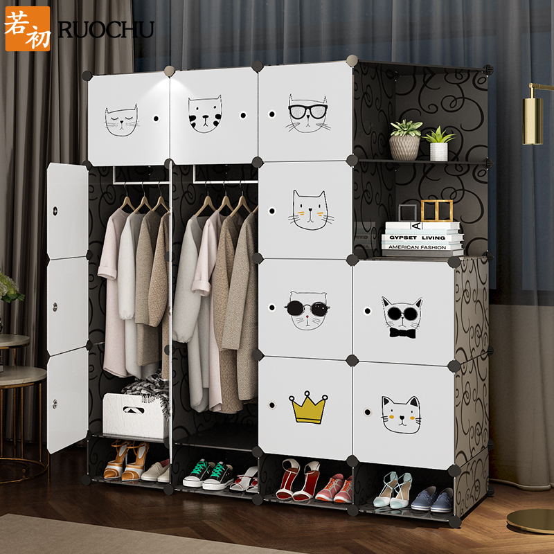 美帮汇简易衣柜挂衣柜简约现代经济型组装布艺衣橱家用宿舍塑料收纳柜子