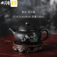 三维工匠宜兴紫砂壶单壶半手工家用功夫大容量陶瓷小号茶壶西施壶茶具套装 卡其色黑花鸟仿古送四杯