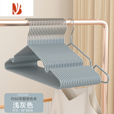三维工匠衣架家用挂衣100个学生宿舍晾衣服衣挂防滑防肩角不起包加厚衣撑