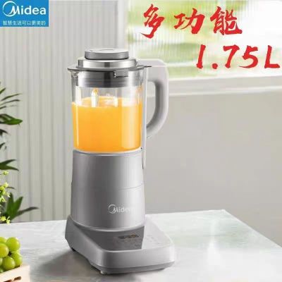 美的 家用大容量1.75L多功能破壁机 BL1077 灰色款