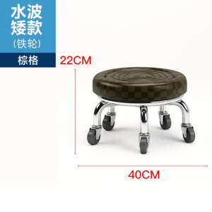 凡尔尚凳子