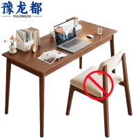 豫龙都 学习桌 木质 张