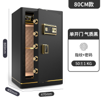 易企采 80CM办公保险柜保险箱银行保管箱防盗防火保险柜40*47*80CM 单位:台