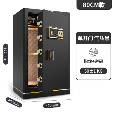 易企采 80CM办公大型保险柜保险箱银行保管箱防盗全钢防火保险柜