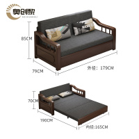 奥创黎 沙发床 1.79m张