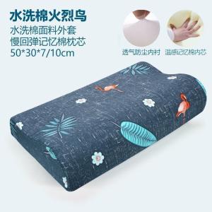 美帮汇一对装太空记忆棉枕头慢回弹枕芯男女单人成人枕学生带枕套