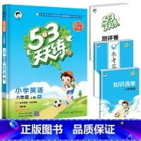 英语-人教版 六年级上 [正版]2022年新版53天天练六年级上册英语人教版PEP同步训练小学6学期人教五三5.3试卷测