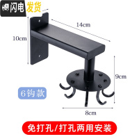 三维工匠免打孔厨房壁挂式旋转塑料挂钩挂锅铲勺子置物架多功能墙壁收纳架 升级版旋转6钩(太空铝材质)