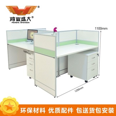 鸿业盛大1606 办公家具 办公桌 职员工位卡座