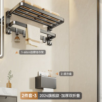 丽佳邦一体轻奢两用折叠浴巾架套装方钩加厚浴巾架两件套3