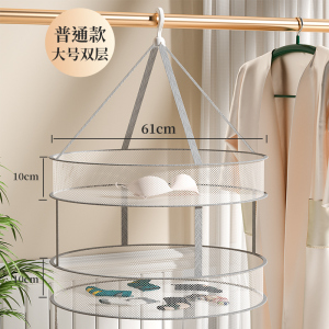 [补贴10%]晾衣网晒袜子神器晾衣篮晾晒羊绒衫平铺的网兜家用毛衣专用晾衣架 [推荐★]普通款大号双层