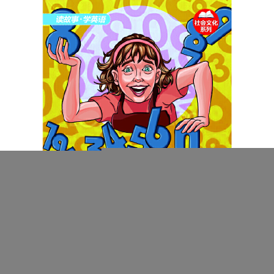 正版新书]数字生活“控”天下(美)霍尔 编9787546395746