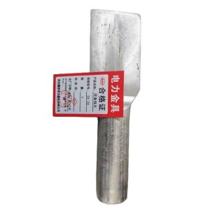 鑫德创 铝设备线夹 SY-70 个