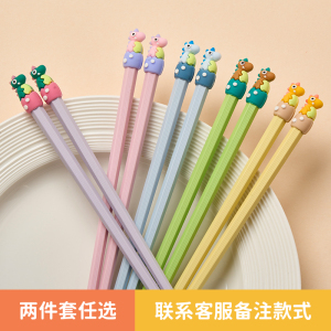味家儿童恐龙合金筷子