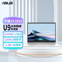 华硕灵耀14 2025高颜值超轻薄AI笔记本电脑 U9-285H 32G 1T 2.8K 120Hz OLED屏 预装Office 冰川银