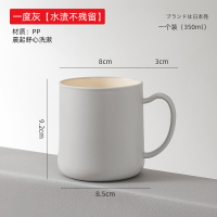 (一度灰)情侣漱口杯家用卫生间洗漱杯学生宿舍带手柄牙刷杯简约可爱刷牙杯