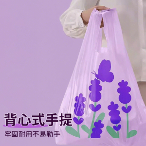薰衣草背心垃圾袋