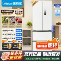 [官方正品]美的冰箱324升法式四开门一级能效双变频多门家用超薄风冷无霜大容量电冰箱三档变温MR-340WFPE 极地白