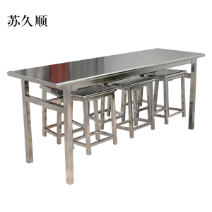 苏久顺餐桌6人学校食堂小吃店快餐桌椅饭堂不锈钢桌1800*600*750含椅
