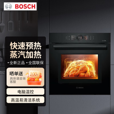 博世 HNG8764C6W 嵌入式微波烤箱8系 蒸汽辅助功能71L大容量 黑色